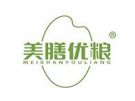 美膳优粮 