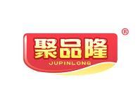 聚品隆 