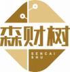 [35类]森财树SENCAISHU