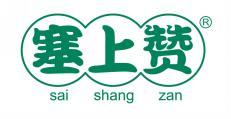塞上赞 