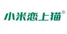 小米恋上猫 