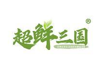超鲜三国 