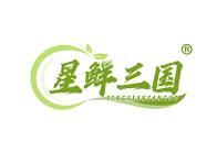 星鲜三国 