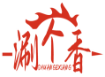 [35类]涮个香SHUANGEXIANG