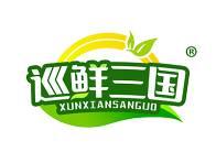 巡鲜三国 