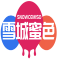 雪城蜜色SNOWCEMISO 