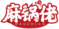麻锅佬MAGUOLAO 