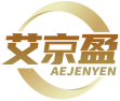 艾京盈AEJENYEN 