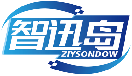 [35类]智迅岛ZIYSONDOW
