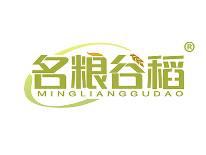 名粮谷稻 