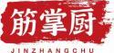 筋掌厨JINZHANGCHU 