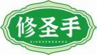 修圣手XIUSHENGSHOU 