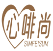 心啡尚SIMFEISUM 