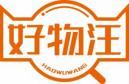 好物汪HAOWUWANG 