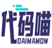 代码喵 DAIMAMOW 
