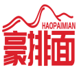 [35类]豪排面HAOPAIMIAN