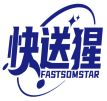 快送猩FASTSOMSTAR 