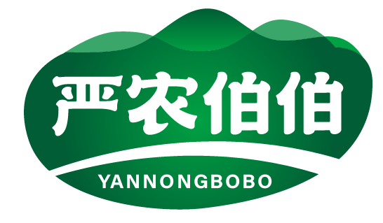 严农伯伯 