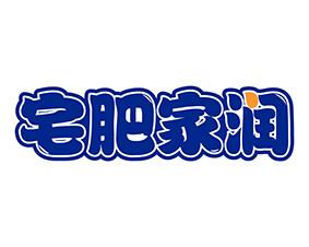 趁 