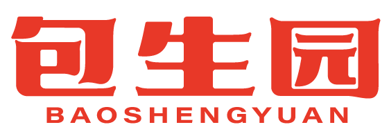 包生园 