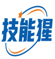 技能猩 