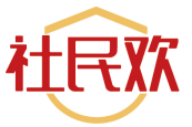 社民欢 
