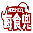 每食兜MEISHIDOU 