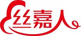 丝嘉人 