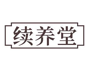 爱佳恩 