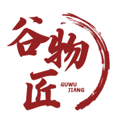 谷物匠 
