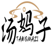 汤妈子 TANGMAZI 