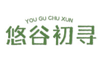 悠谷初寻 