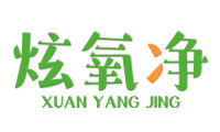炫氧净 