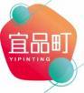宜品町YIPINTING 