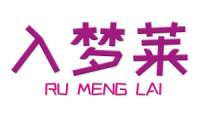 入梦莱 