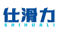 仕滑力 