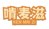 啃麦滋 