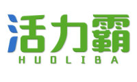 活力霸 