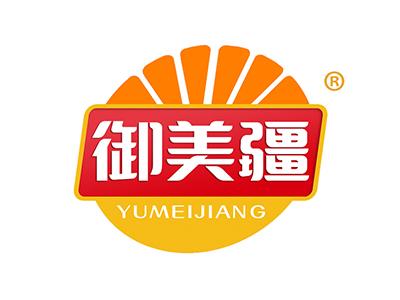 御美疆 