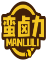 蛮卤力  MANLULI 