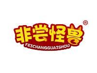 非尝怪兽 