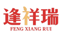 逢祥瑞 