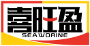 喜旺盈SEAWORINE 