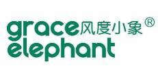 [35类]GRACE ELEPHANT 风度小象