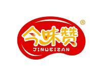 [35类]今味赞
