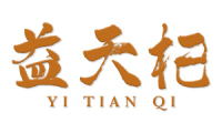 益天杞 