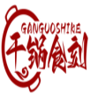 干锅食刻GANGUOSHIKE 