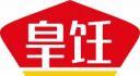皇饪 