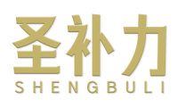 圣补力 