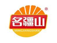 名疆山 